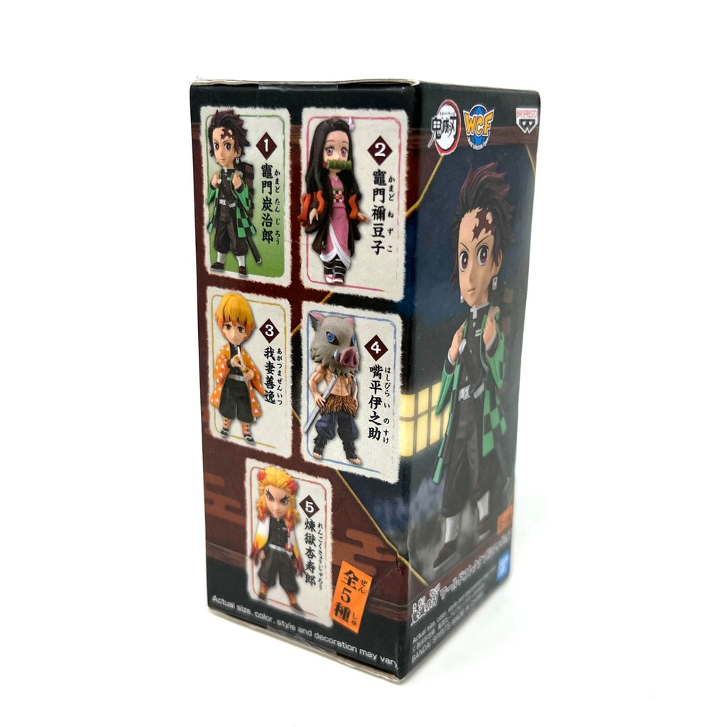 Banpresto Demon Slayer: Kimetsu No Yaiba Tanjiro Kamado Figure