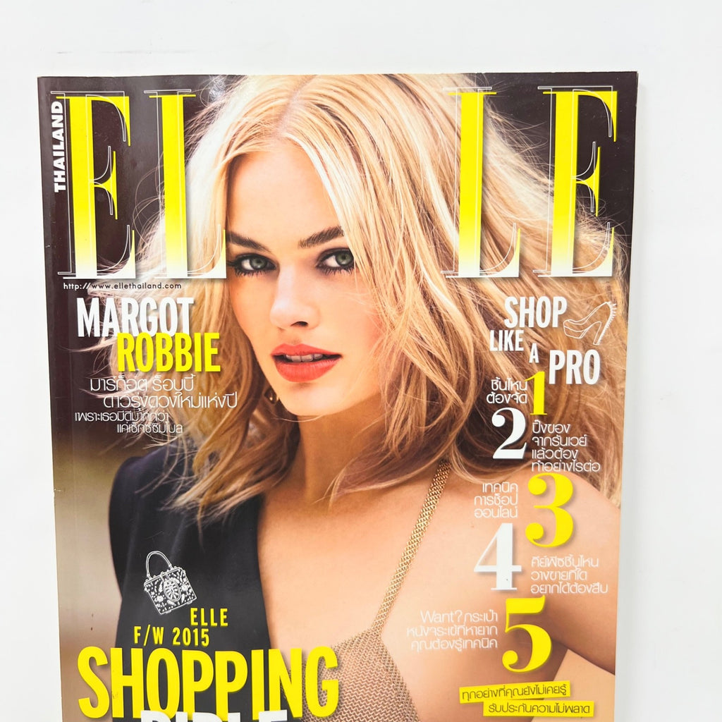 Elle Magazine Margot Robbie 2015 Shopping Bible Thaniland