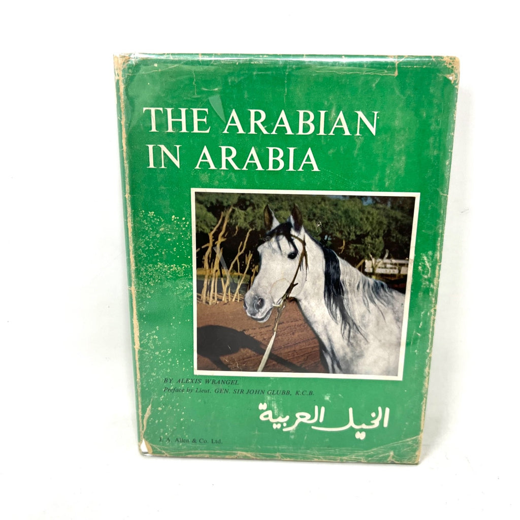 Arabian in Arabia Wrangel 1962 scarce book History of Arab Horse Middle East
