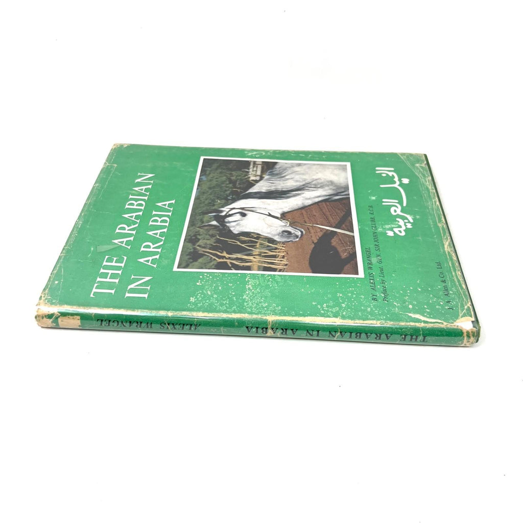 Arabian in Arabia Wrangel 1962 scarce book History of Arab Horse Middle East