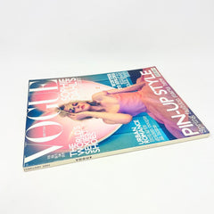 Vogue British Fashion Magazine February 2003 Sophie Dahl's The World's Sexiest S