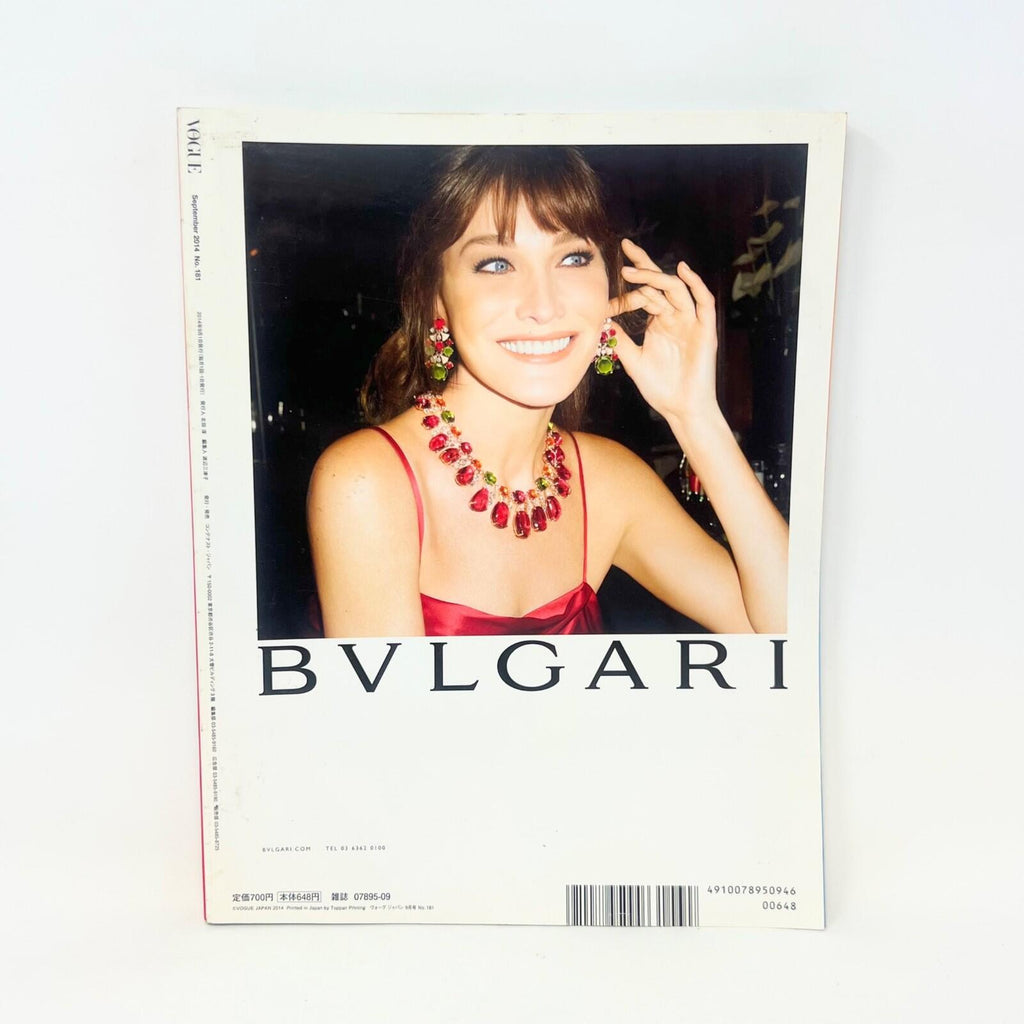 Vogue Magazine Japan No 181 September 2014 Perfect Icons