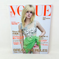 VOGUE JAPAN November 2018 Japanese Magazine fashion kawaii Tokyo Elle Fanning