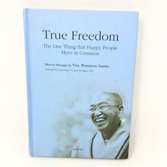 True Happiness Here and Now by Ven Pomnyun Sunim (Hardcover Book)