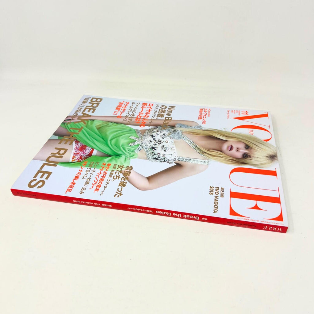 VOGUE JAPAN November 2018 Japanese Magazine fashion kawaii Tokyo Elle Fanning