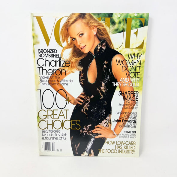 Vogue Magazine October 2004 Actress Charlize Theron Cover No Label