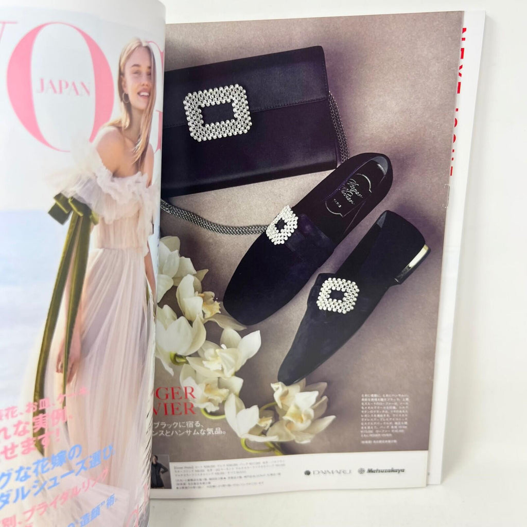 VOGUE JAPAN November 2018 Japanese Magazine fashion kawaii Tokyo Elle Fanning