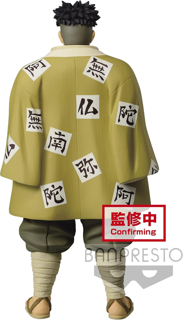 Banpresto - Demon Slayer Gyomei Himejima Figure