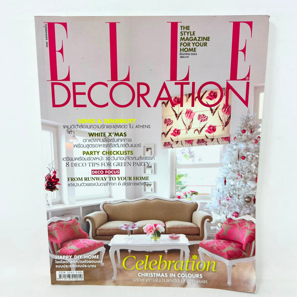 ELLE Decoration Magazine No.142 Deco Focus From Runway to your home
