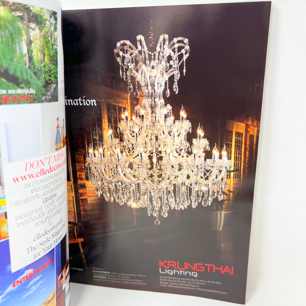 ELLE Decoration Magazine No.142 Deco Focus From Runway to your home