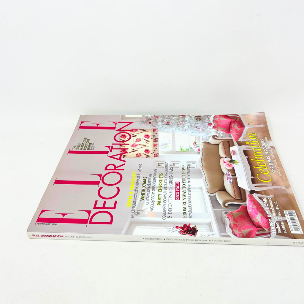 ELLE Decoration Magazine No.142 Deco Focus From Runway to your home