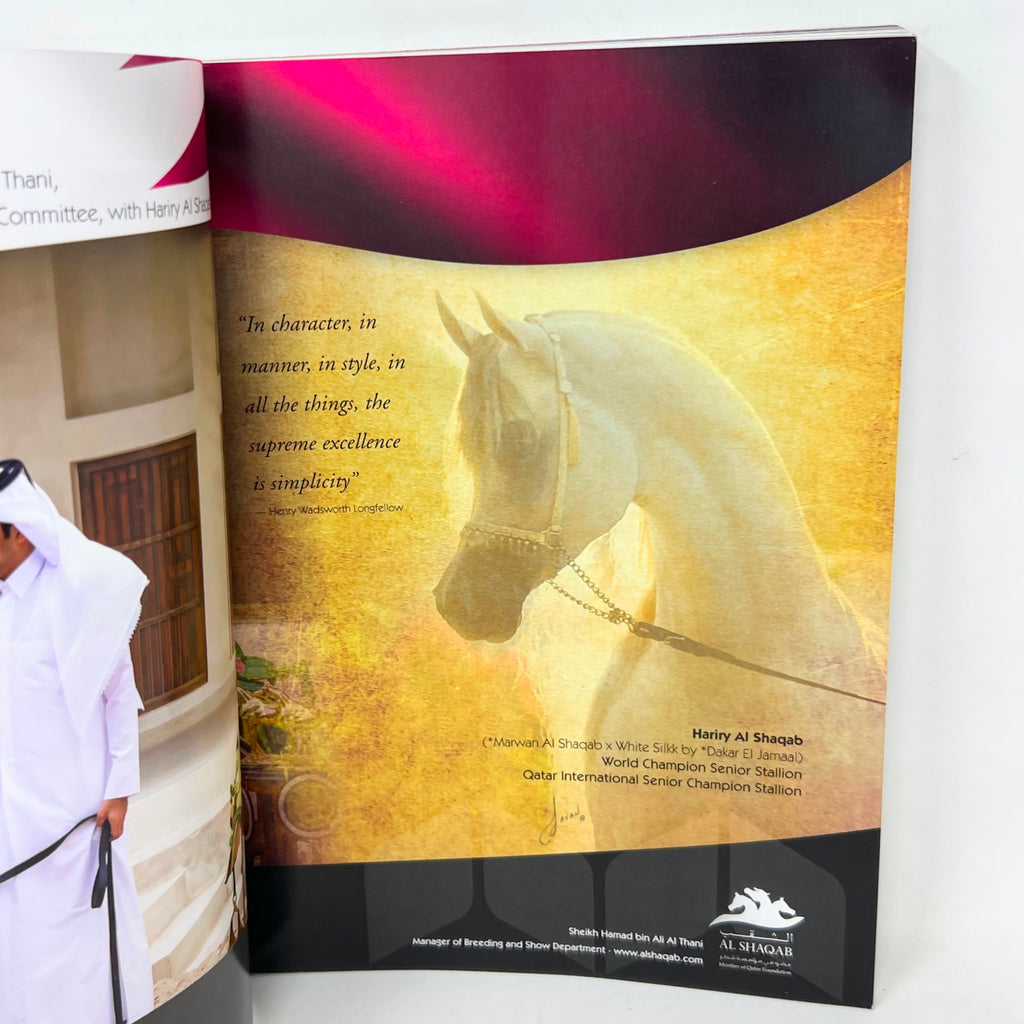 Arabian Horse World December 2016 Vol.57 No.3