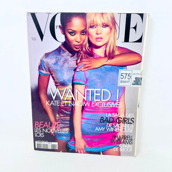 Vogue Magazine No.884 February 2008 Wanted Kae Et Naomi Exclusives