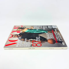 Vogue Magazine APRIL 2008 LeBron James And Gisele Bunchen