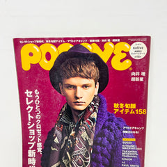 Popeye Magazine October 2010 Japanese Text