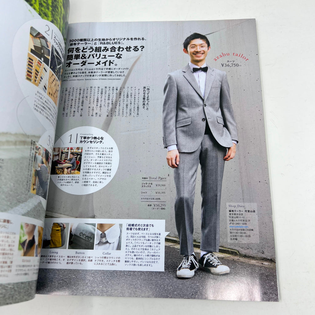 Popeye Magazine October 2010 Japanese Text