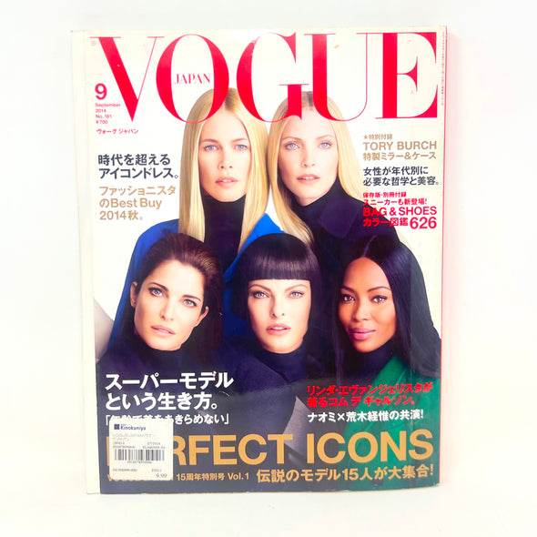 Vogue Magazine Japan No 181 September 2014 Perfect Icons