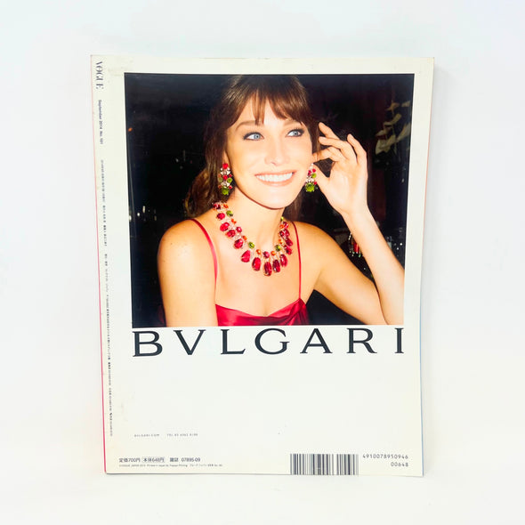 Vogue Magazine Japan No 181 September 2014 Perfect Icons