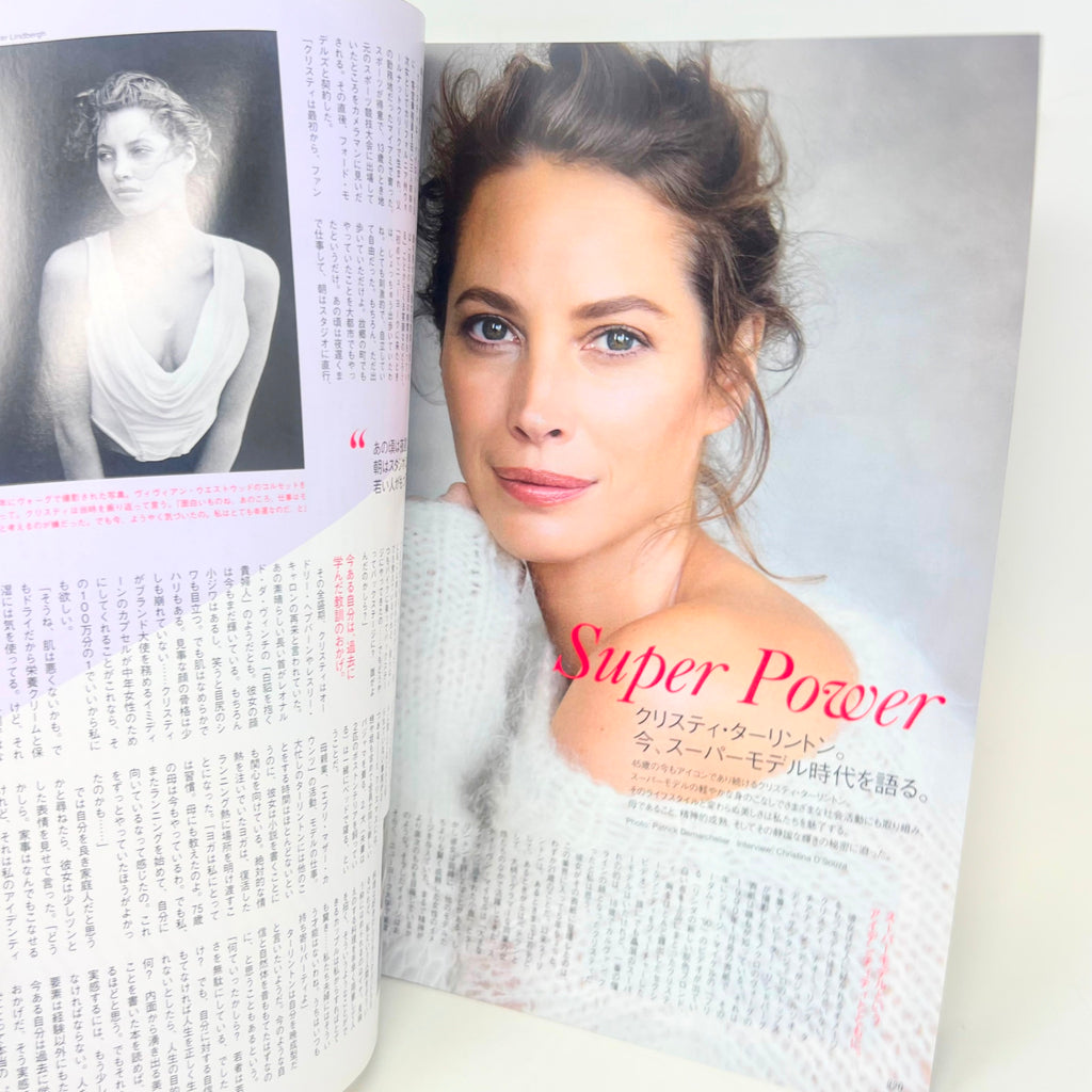 Vogue Magazine Japan No 181 September 2014 Perfect Icons