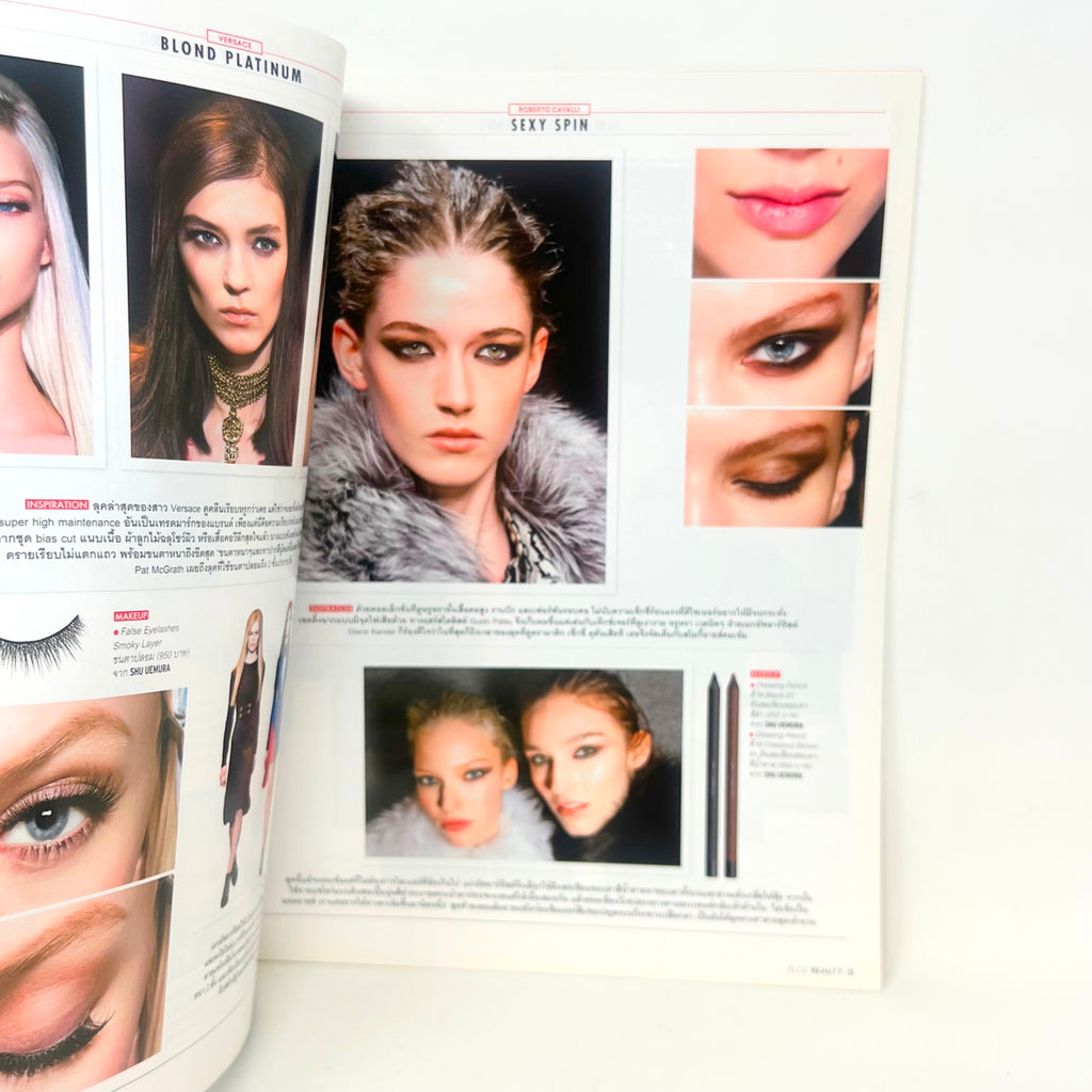 Thailand Elle Beauty The True Beauty Inspiration