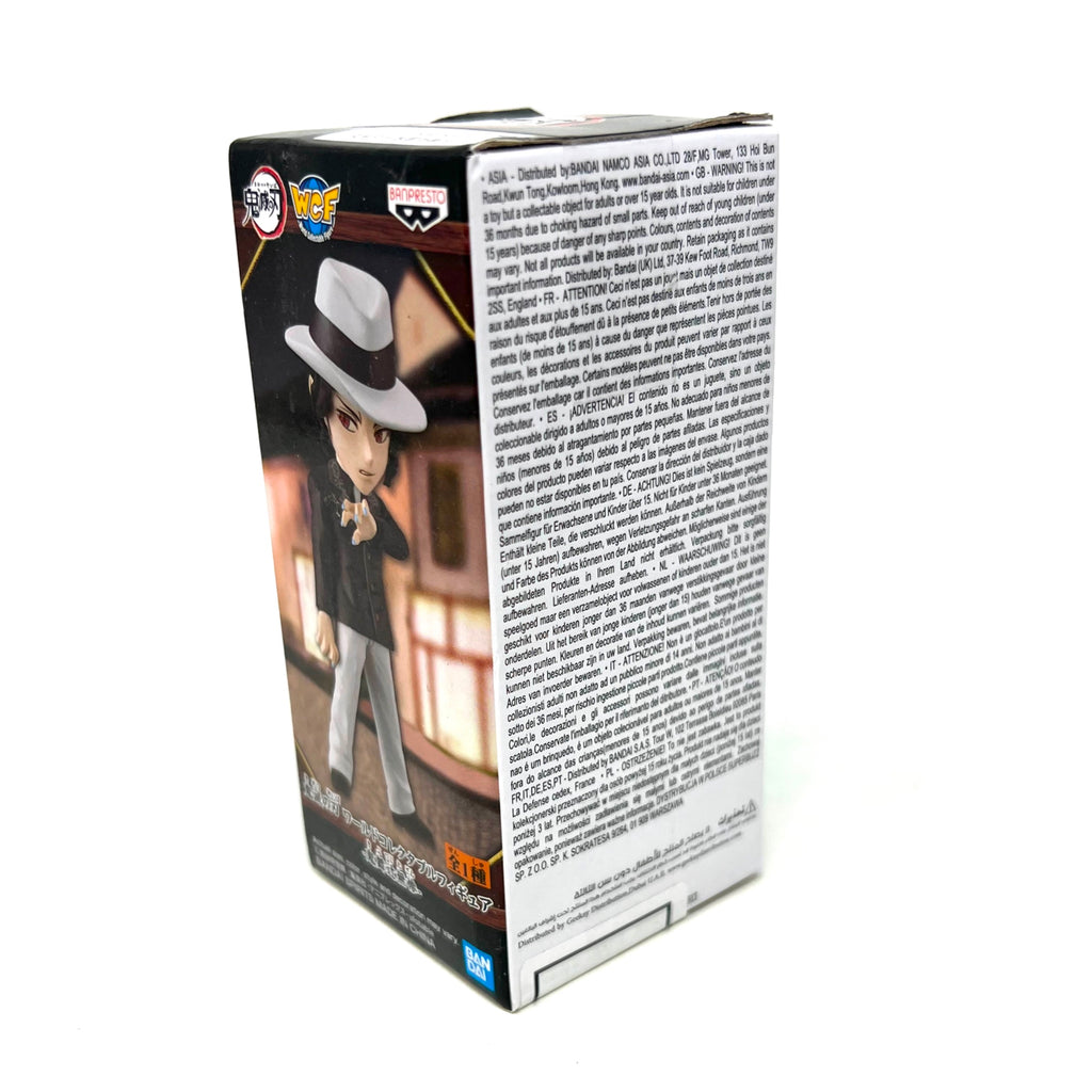 Banpresto Demon Slayer: Kimetsu No Yaiba Muzan Kibutsuji Figure