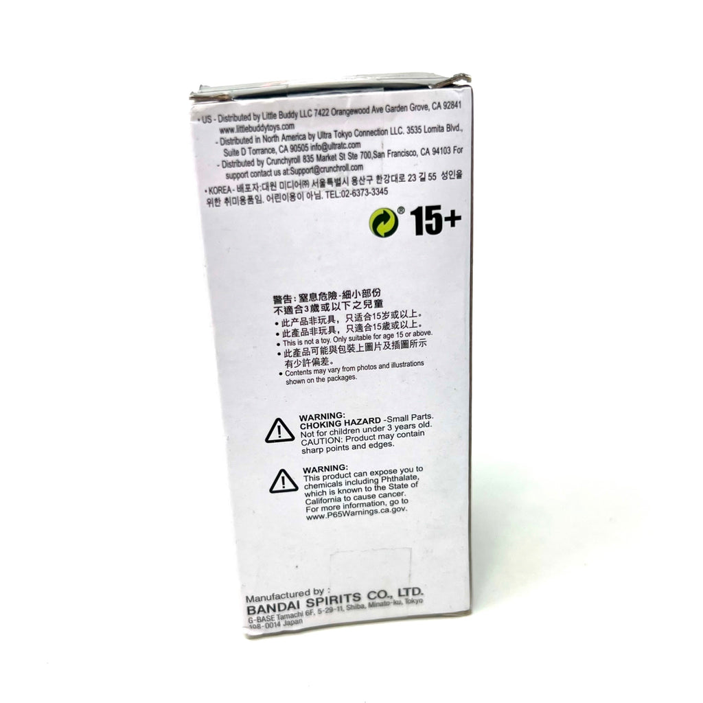 Banpresto Demon Slayer: Kimetsu No Yaiba Muzan Kibutsuji Figure