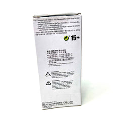 Banpresto Demon Slayer: Kimetsu No Yaiba Muzan Kibutsuji Figure