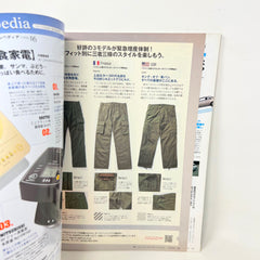 Popeye Magazine October 2011 Japanese Text
