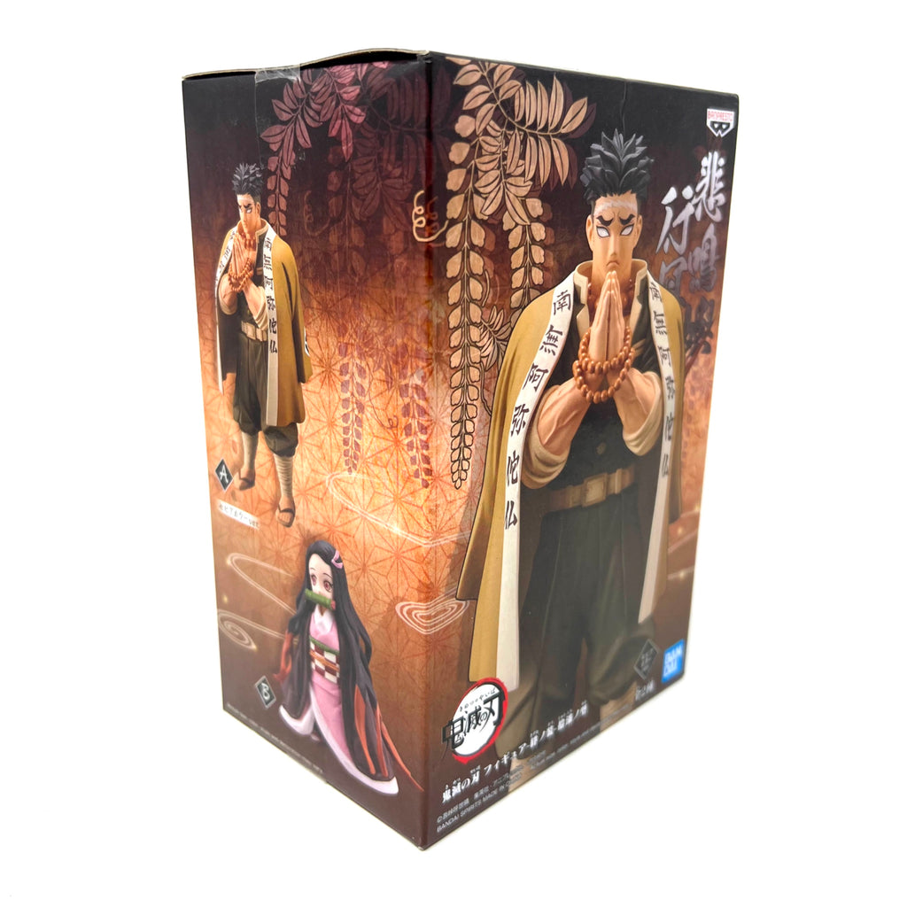 Banpresto - Demon Slayer Gyomei Himejima Figure