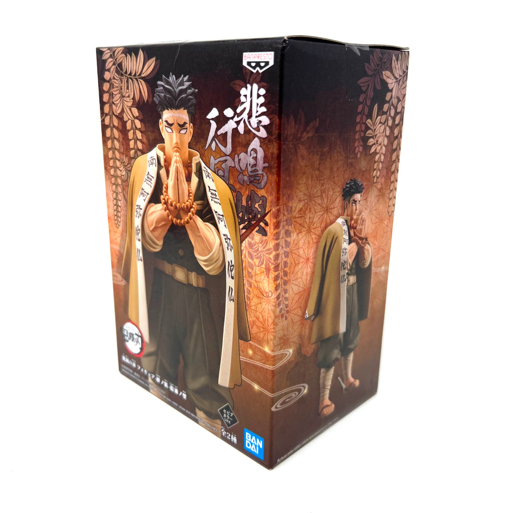 Banpresto - Demon Slayer Gyomei Himejima Figure