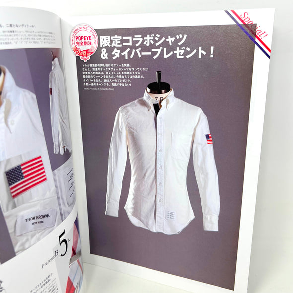 Popeye Thom Browne New York Complete Book 2011 S/S