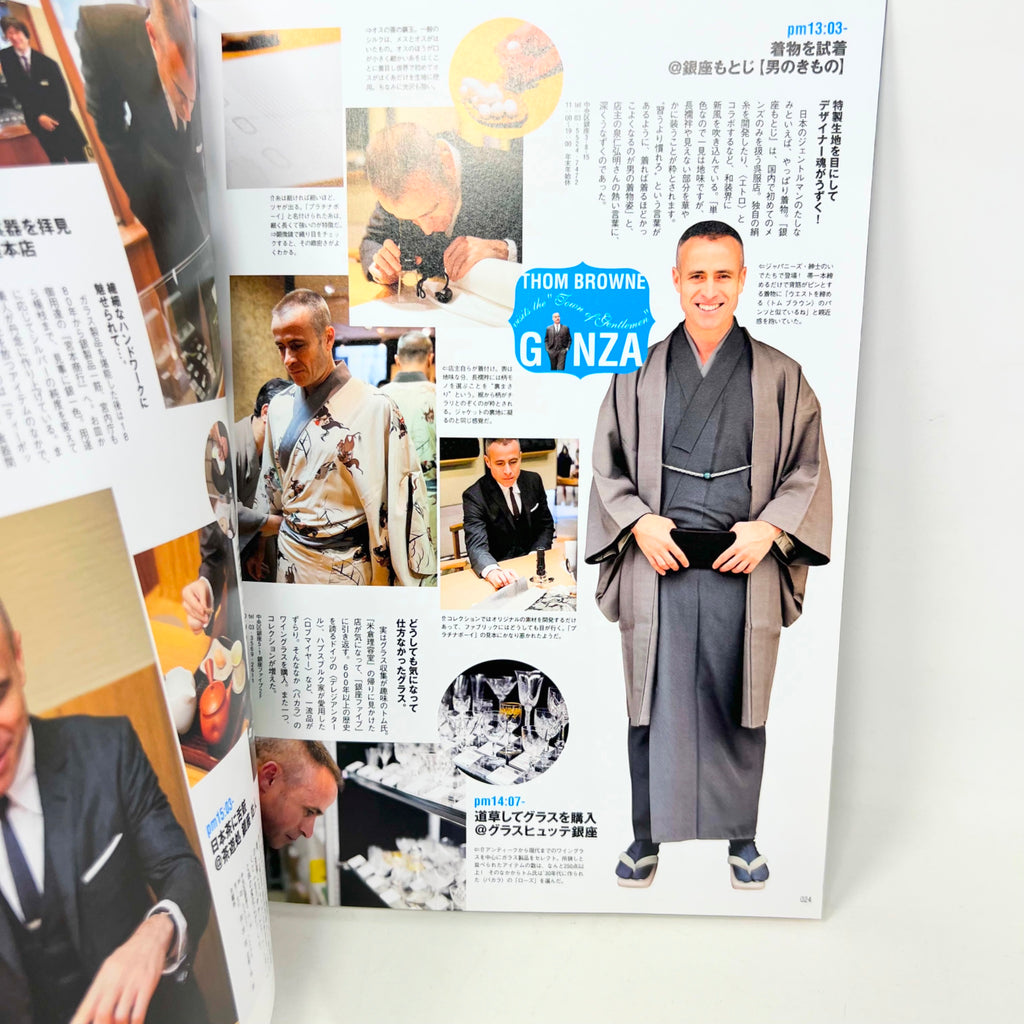 Popeye Thom Browne New York Complete Book 2011 S/S
