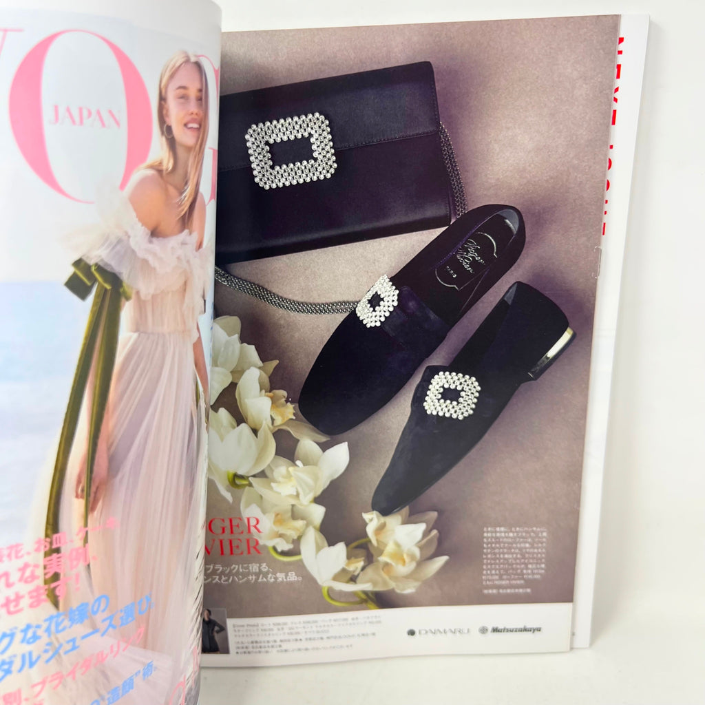 VOGUE JAPAN November 2018 Japanese Magazine fashion kawaii Tokyo Elle Fanning