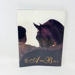 Arabian Horse World Magazine July 1997 Vol. 37 No.10