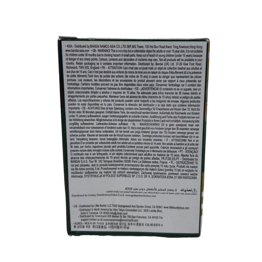 Banpresto Demon Slayer Q posket Qposket Petit Figure Vol 5 B Sanemi Shinazugawa